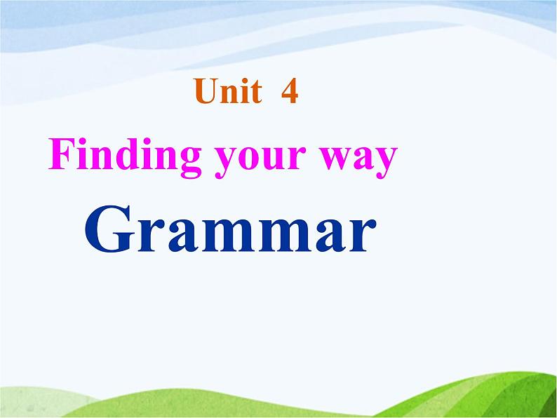 牛津译林版七年级英语下册 Unit 4 Finding your way Grammar课件第1页