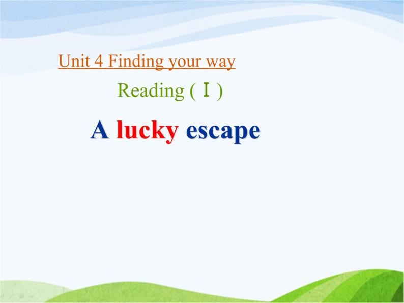 牛津译林版七年级英语下册 Unit 4 Finding your way Reading课件01