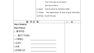 牛津译林版七年级下册Reading导学案