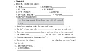 初中英语牛津译林版七年级下册Reading导学案