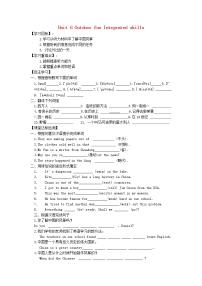 英语七年级下册lntegrated skills导学案