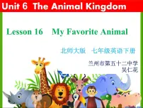 北师大版七年级下册Lesson 16 My Favourite Animal背景图ppt课件