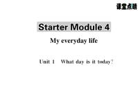 英语七年级上册Module 4 My everyday life综合与测试达标测试