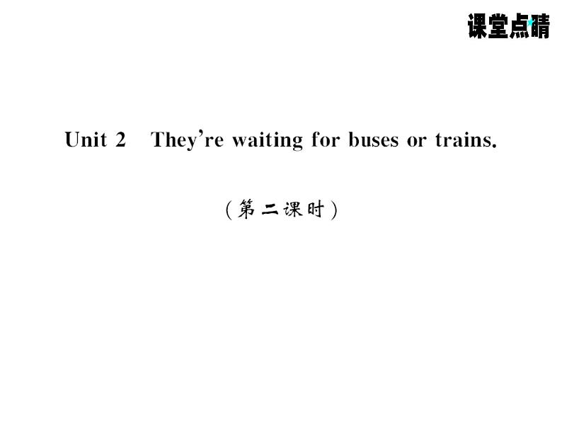 七年级英语上册(外研版)教用课件:Module9 People and places (8份打包)习题课件01