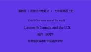 冀教版七年级上册Lesson 46  Canada and the U.S.背景图ppt课件