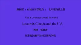 初中英语冀教版7A Lesson46 Canada and The U S部优课件