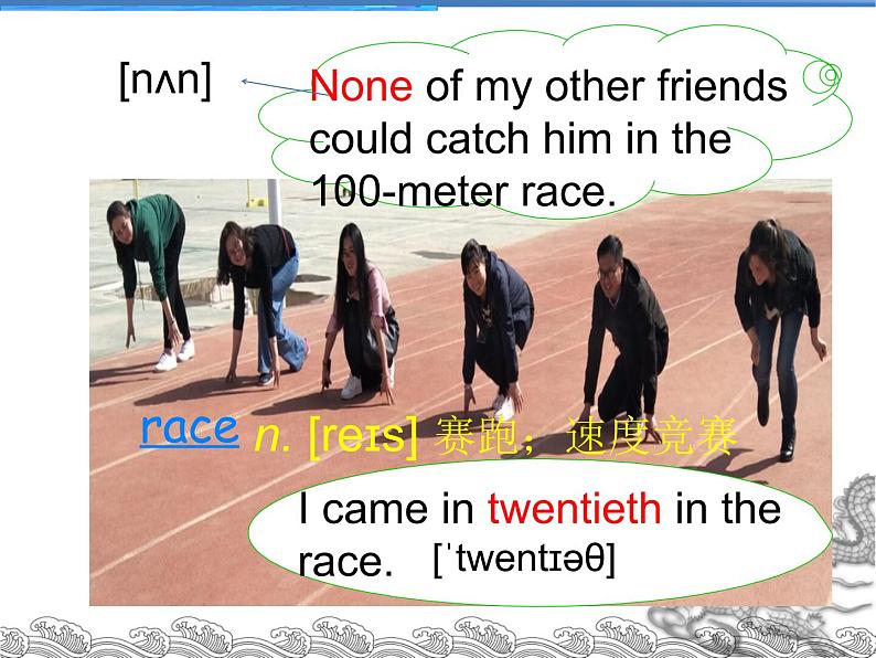 初中英语冀教版8B Lesson36 Classroom Olympics部优课件04