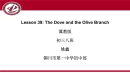 初中英语冀教版9AB Lesson39 The Dove and the Olive Branch peace and the olive部优课件