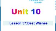 2021学年Lesson 57 Best Wishes教学课件ppt