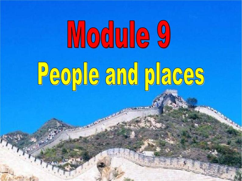 外研版七年级上册Module 9精品课件+音频+视频02