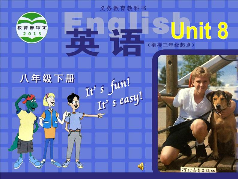 初中英语冀教版8B Lesson48 Garbage Is Interesting!部优课件01