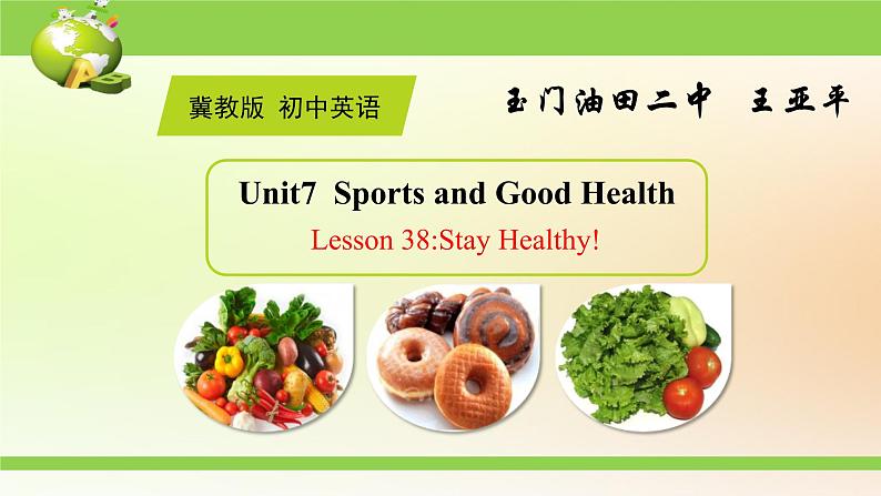 初中英语冀教版8B Lesson31 Don’t Fall, Danny部优课件第1页