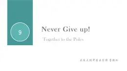 初中英语北师大版8A Reading Olympic Winners Never give up! Lesson9部优课件