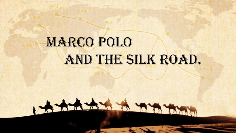 初中英语冀教版7B Lesson8 Marco Polo and the Silk Road部优课件01