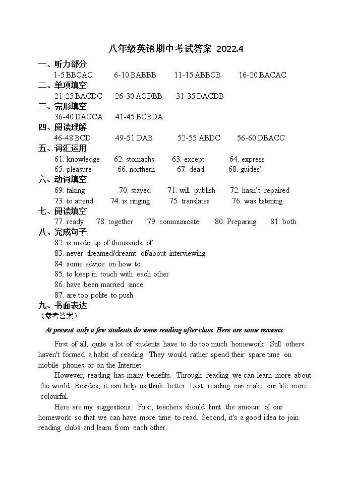 答案第1页