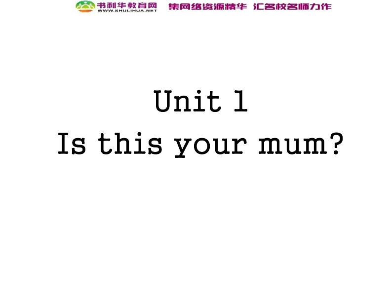 外研版七年级英语上册 Module 2 My Family Unit 1 Is this your mum?课件第2页