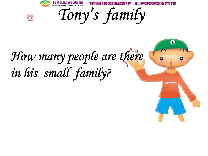 外研版七年级英语上册 Module 2 My Family Unit 1 Is this your mum?课件第7页