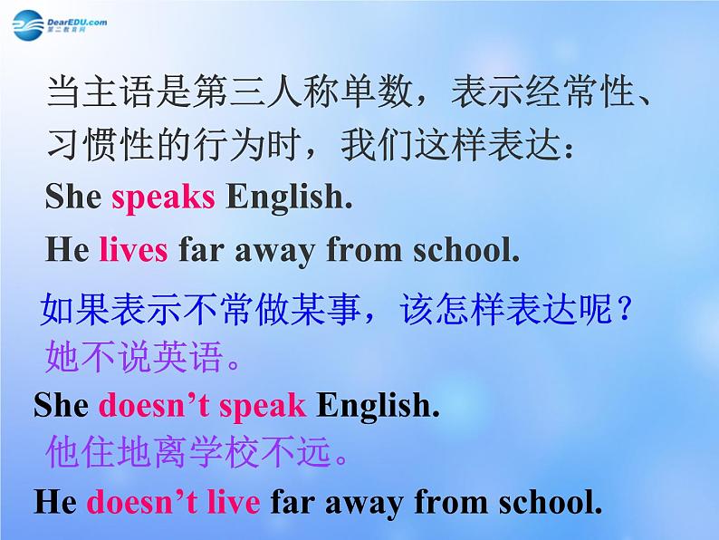 外研版七年级英语上册 Module 6 Unit 3 Language in use课件第4页