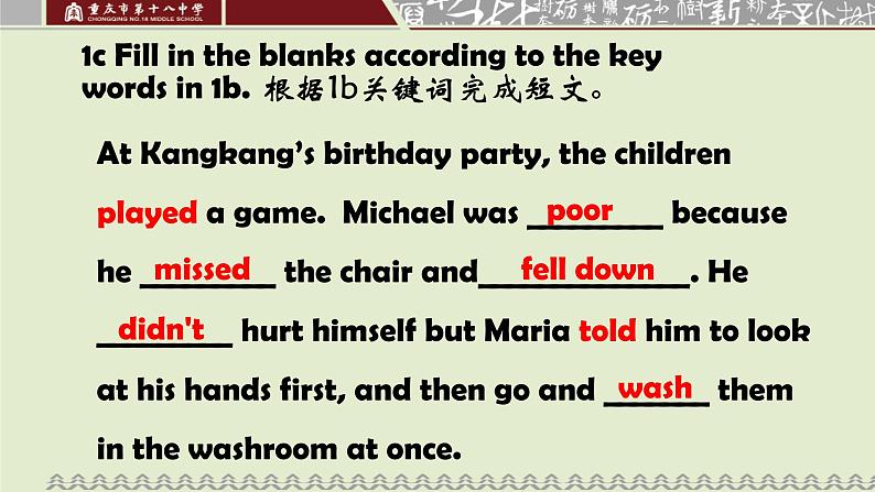 初中英语科普版(仁爱)7B Section B Everyone had a good time部优课件第8页
