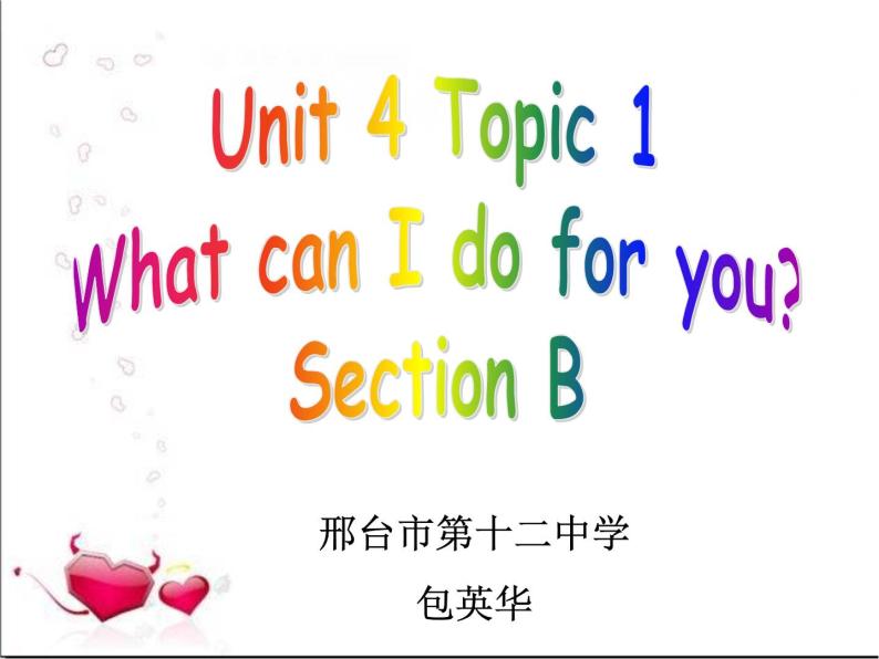 初中英语科普版（仁爱）7A unit4 topic1 what can i do for you Section B部优课件01