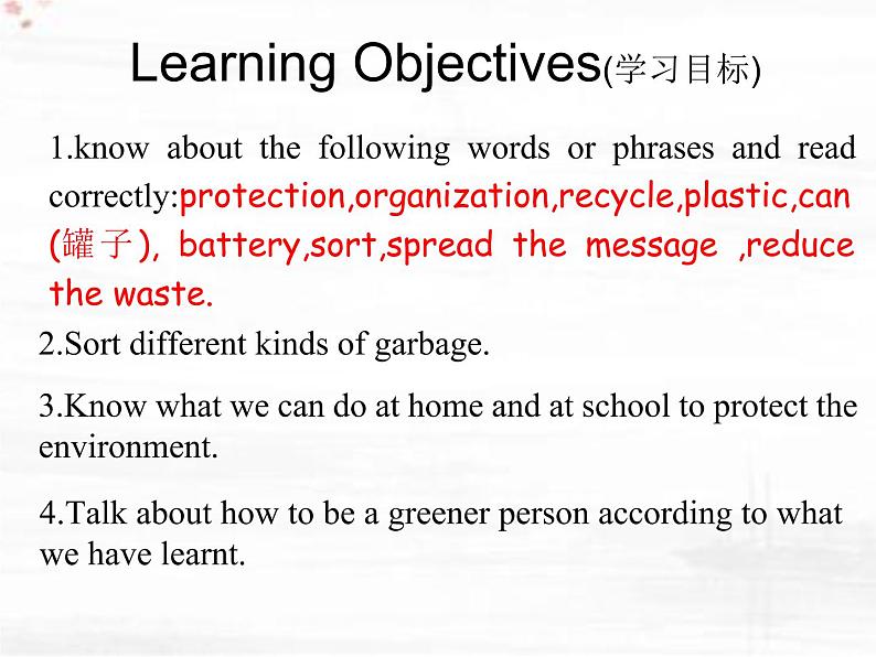 初中英语科普版(仁爱)9A Section A 《Unit2 saving the earth Topic3 SectionA》部优课件02