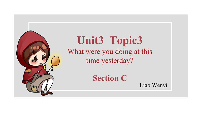 初中英语科普版(仁爱)8A unit3 what were you doing at this time yesterday Section C部优课件第1页