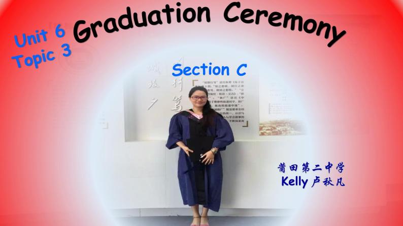 初中英语科普版（仁爱）9B Section C U6T3 Graduation Ceremony部优课件01