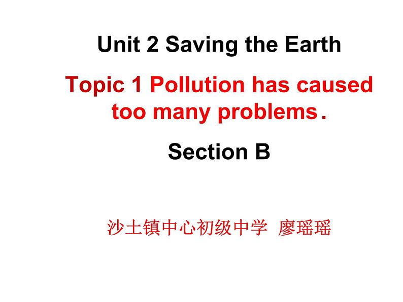 初中英语科普版(仁爱)9A Unit2 saving the earth Topic1 pollution has caused too many problems SectionB部优课件第1页