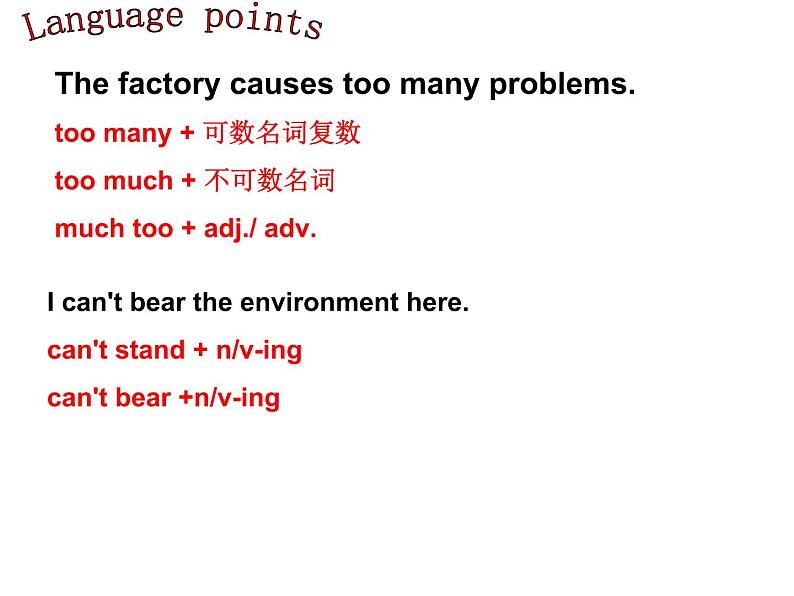 初中英语科普版(仁爱)9A Unit2 saving the earth Topic1 pollution has caused too many problems SectionB部优课件第8页
