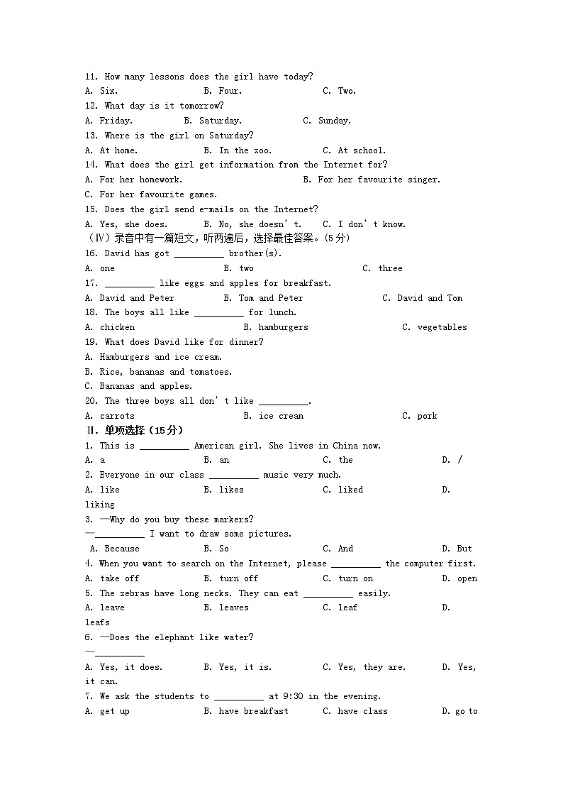 外研版七年级英语上册 Modules 1-10模块检测试题 附答案解析第2页