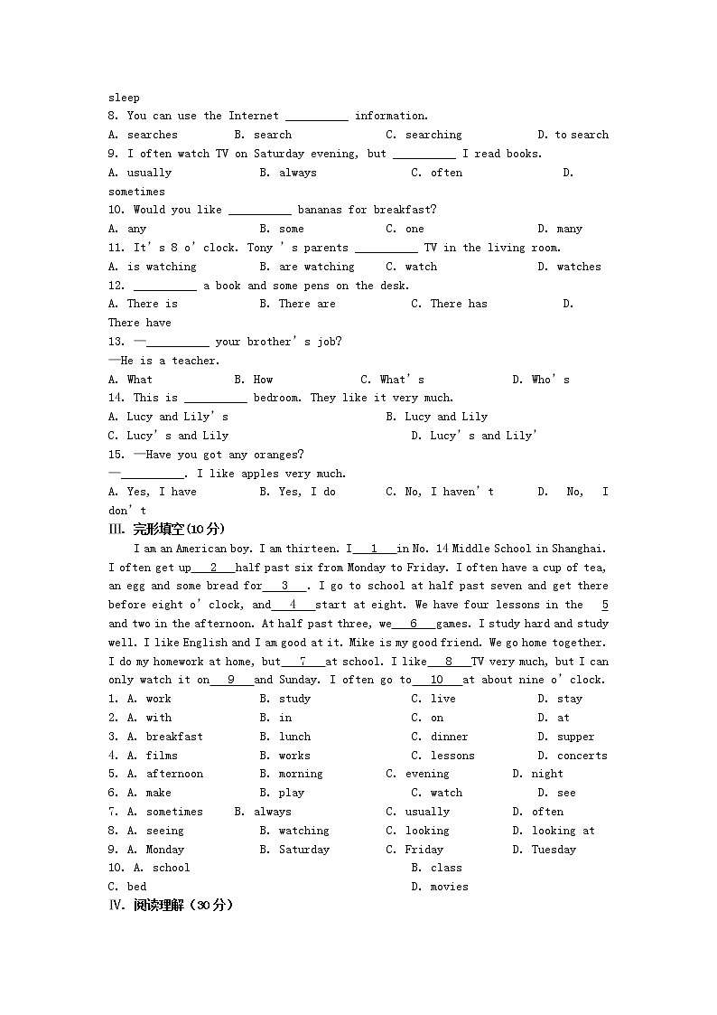 外研版七年级英语上册 Modules 1-10模块检测试题 附答案解析第3页