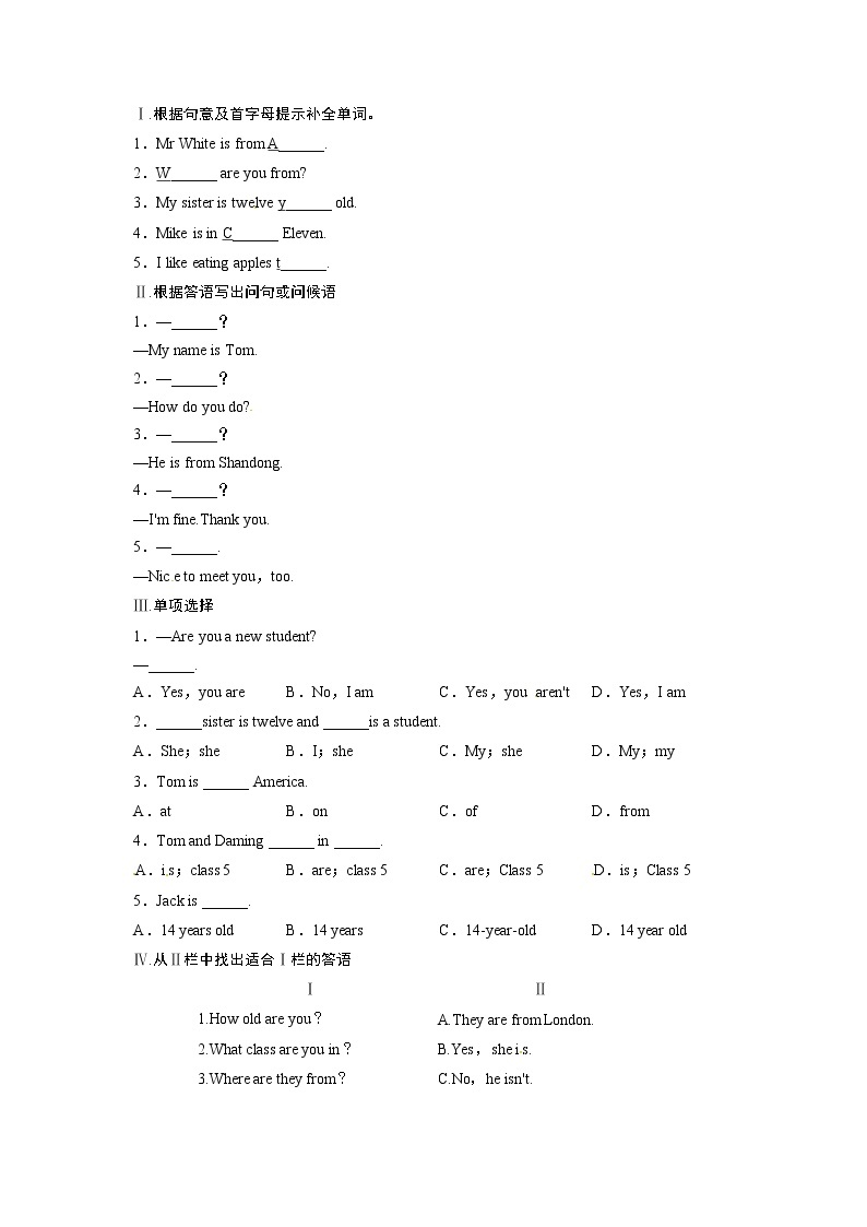 外研版英语七年级上册同步练习－Module1MyclassmatesUnit1单元测试题附答案01
