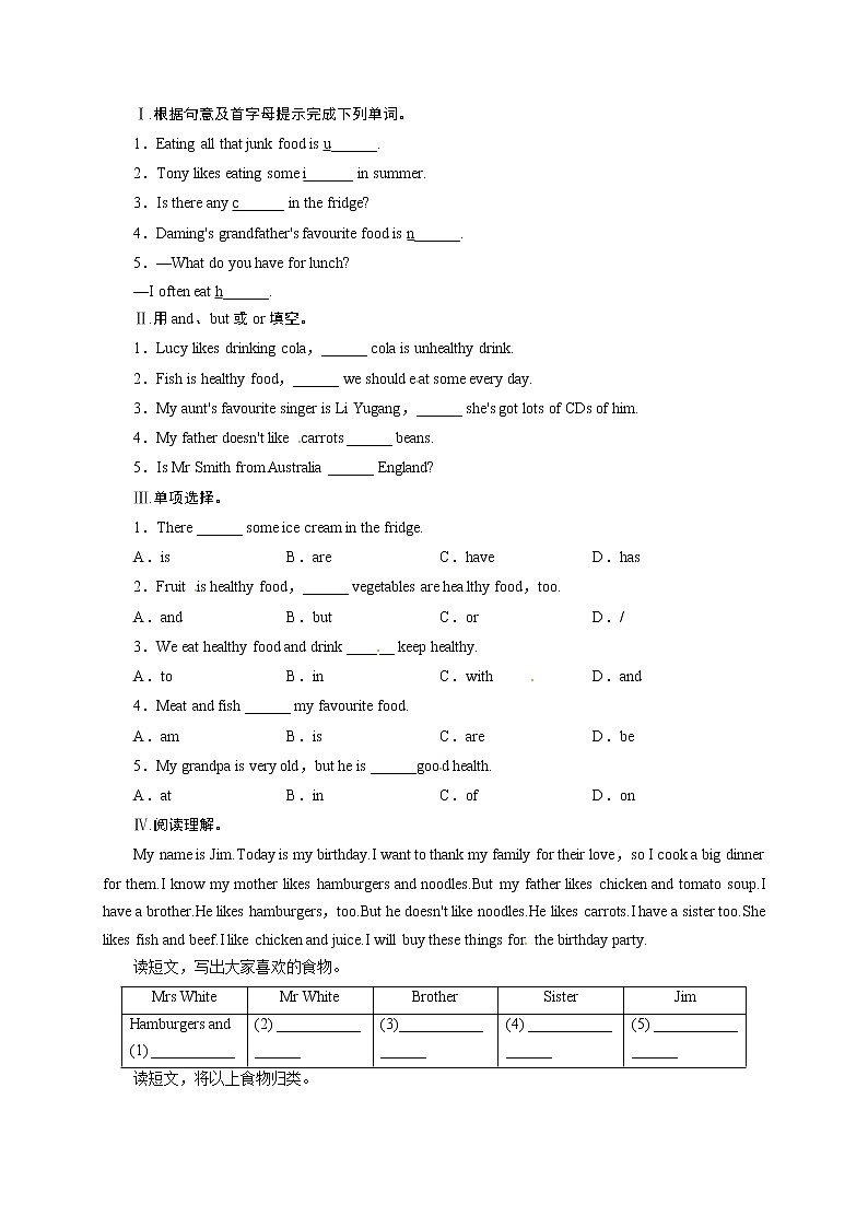 外研版英语七年级上册同步练习-Module4HealthyfoodUnit2单元测试题附答案01