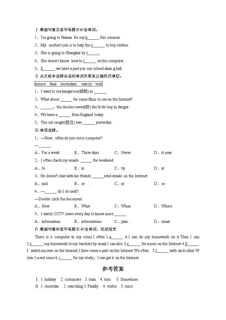 外研版英语七年级上册同步练习-Module7ComputersUnit3单元测试题附答案01