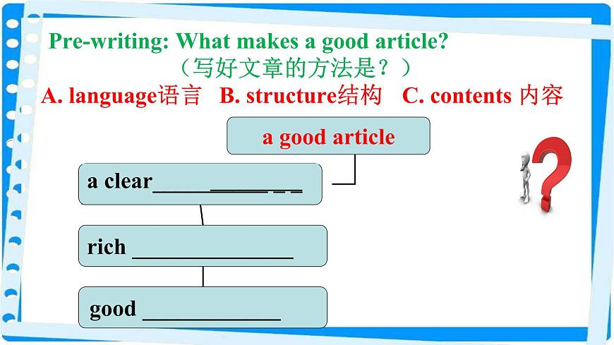 初中英語牛津譯林版8B Task Introducing a country Unit3 online tours 部優(yōu)課件第7頁