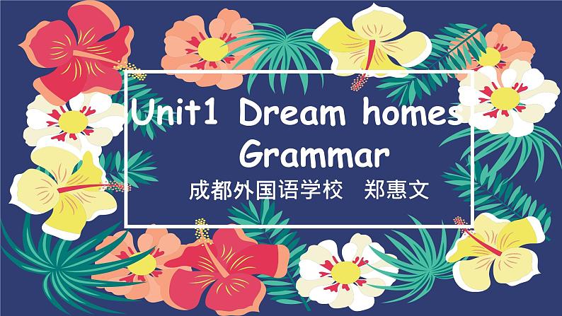初中英语牛津译林版7B Grammar:Cardinal numbers & Ordinal numbers Unit1部优课件第1页