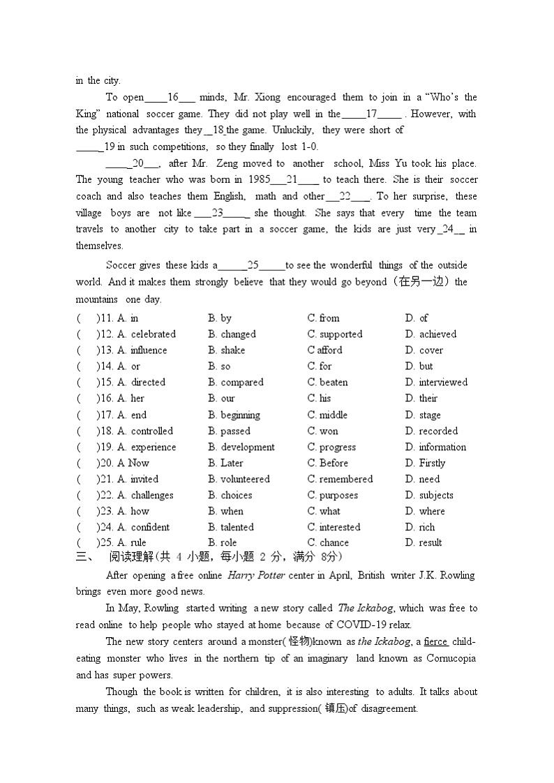 辽宁省沈阳市第一三四中学2022年九年级下学期4月英语中考一模拟热身卷02
