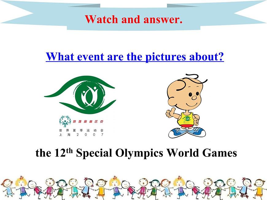 初中英語牛津譯林版8B unit6 Reading2 The Special Olympics World Games部優(yōu)課件第2頁