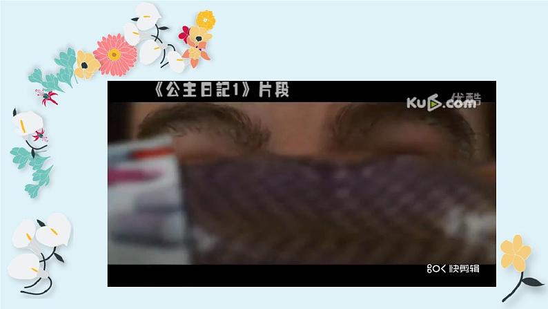 初中英语人教版9AB Section B 3a—3b Self check Unit10 Writing部优课件01