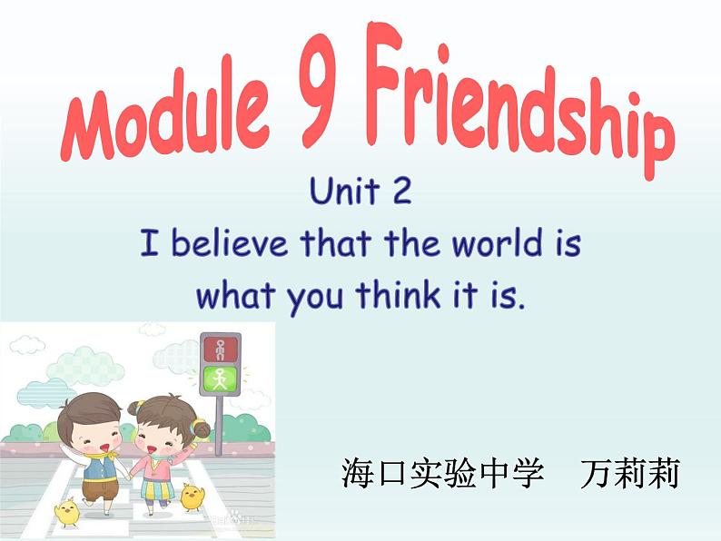 初中英语外研版8B Unit3 Language in use Module9部优课件第1页