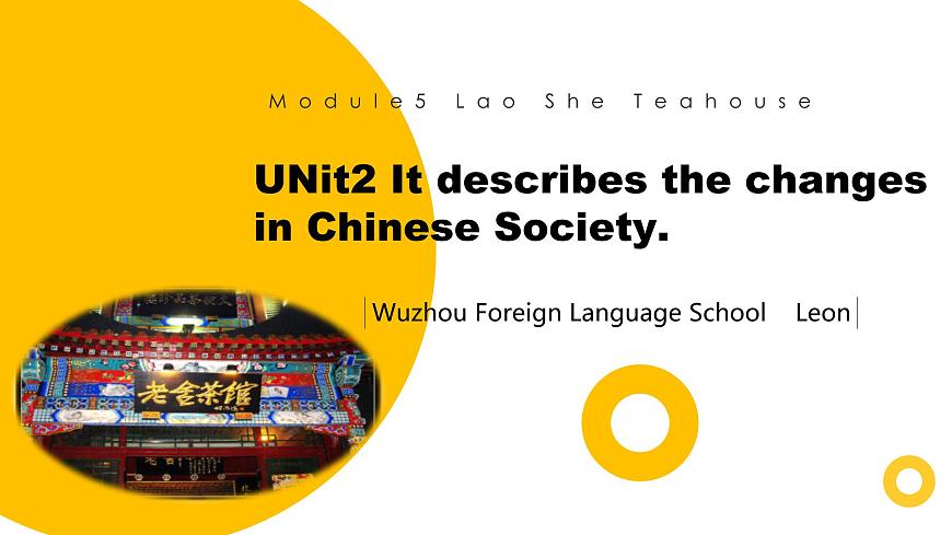 初中英語外研版8A Unit2 It describes the changes in Chinese society 部優(yōu)課件第1頁