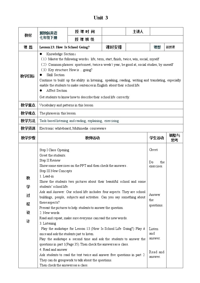 冀教版七年级下册英语 13 How Is School Going 教案01