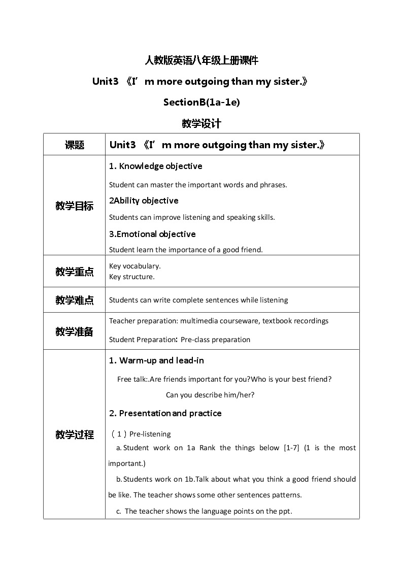 八上unit3  八上SectionB(1a-1e)课件+教案+习题01