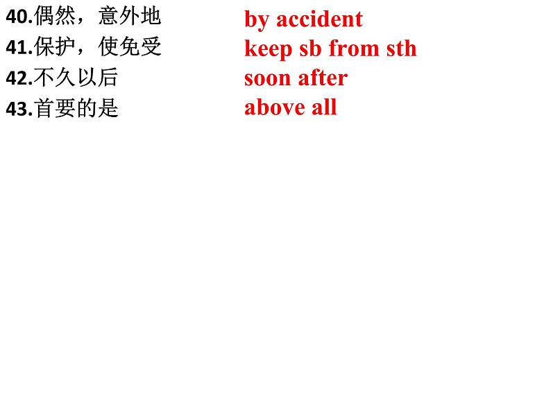 2022年牛津译林版英语中考一轮复习八年级下册Unit5课件第6页