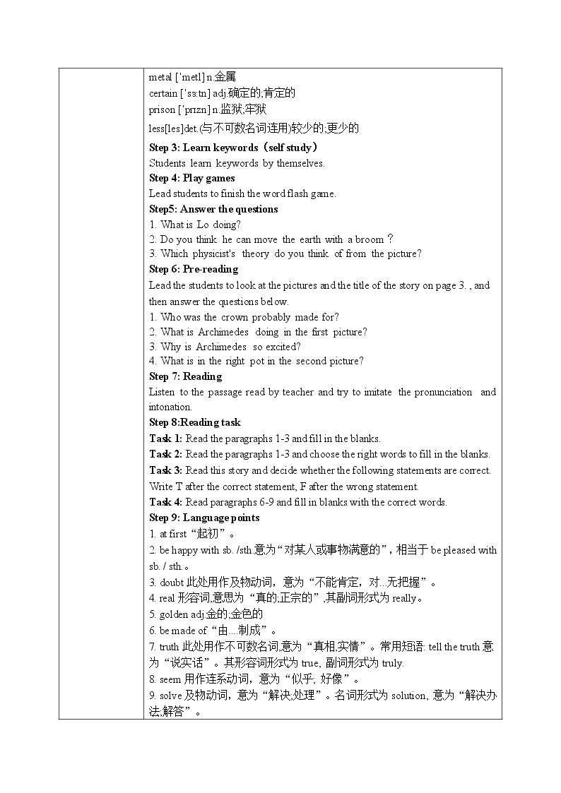 Unit 1 wise men in history 第一课时 Reading I 课件+教案02