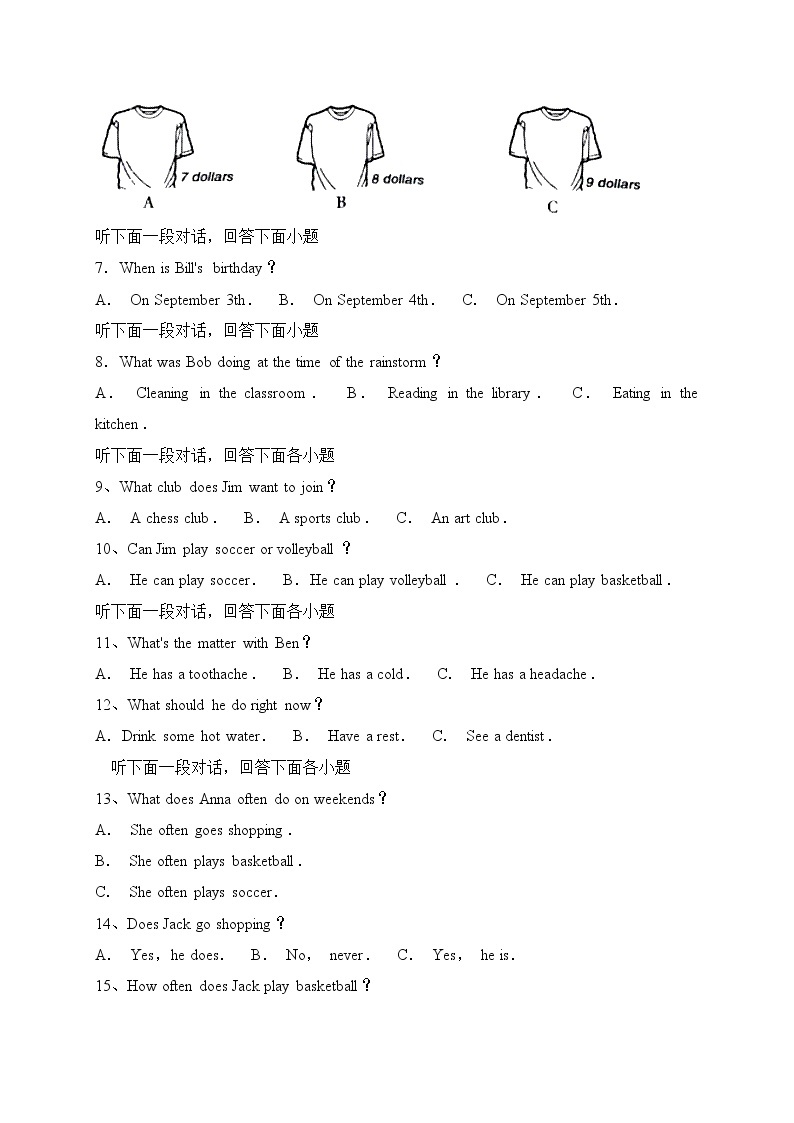 人教版七年级下册课件PPT02