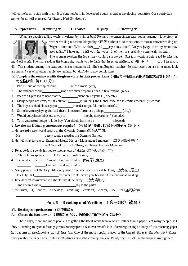 2022年上海市黄埔区九年级中考二模英语试题 (word版含答案)第3页