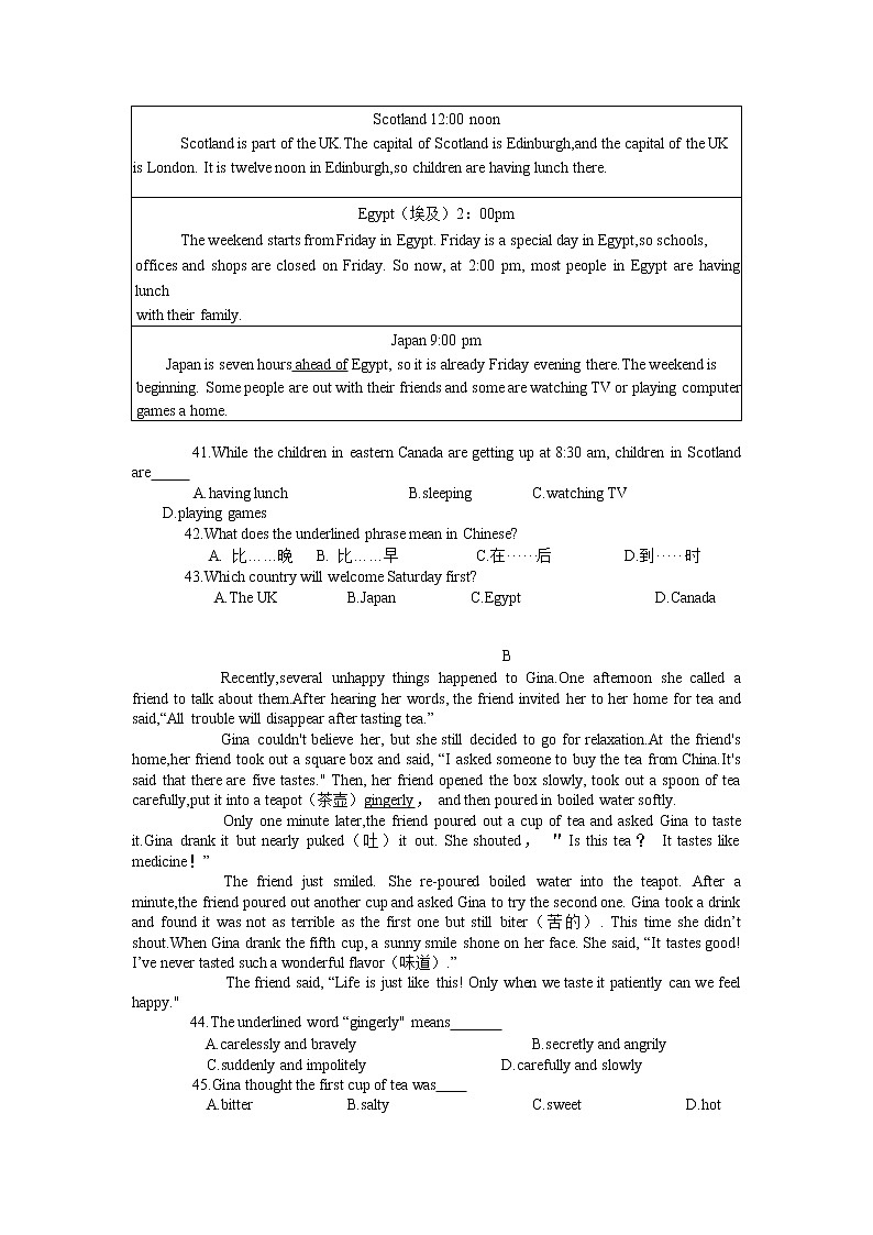 江苏省常州市新北区薛家中学2021-2022学年七年级下学期期中英语试卷(含答案)第3页