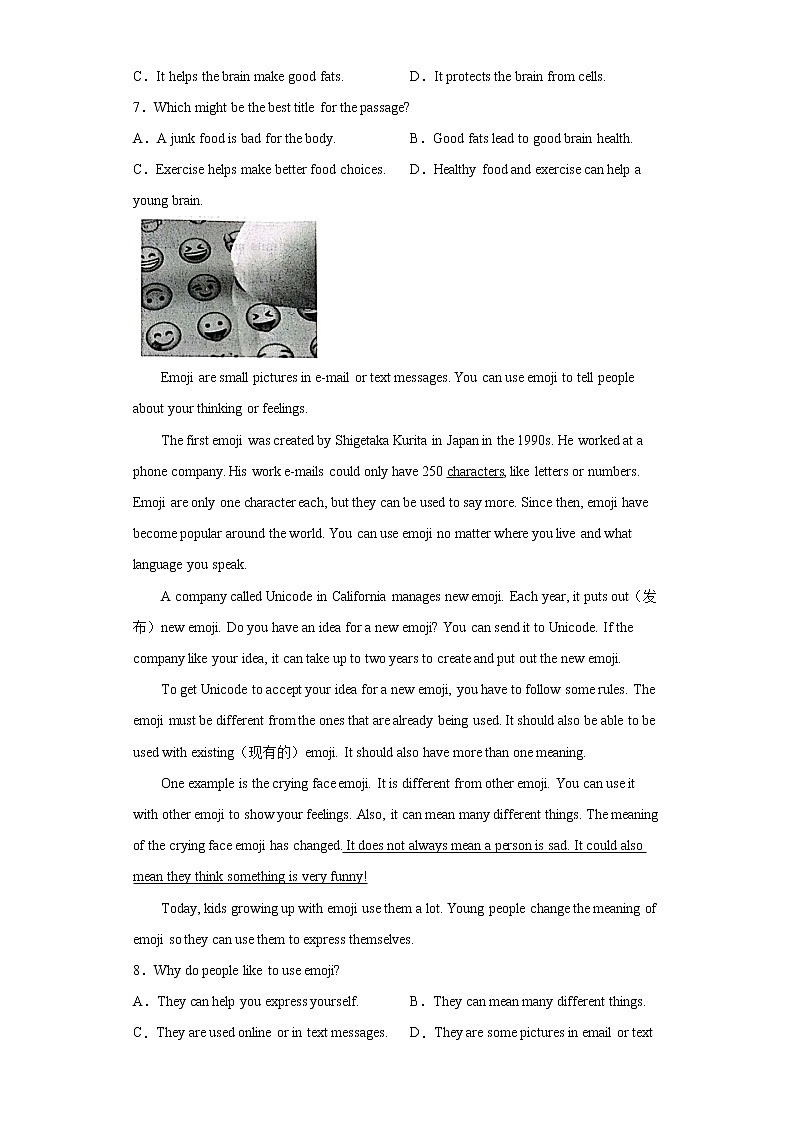 2022年山东省潍坊市潍城区中考一模英语试题(word版含答案)03
