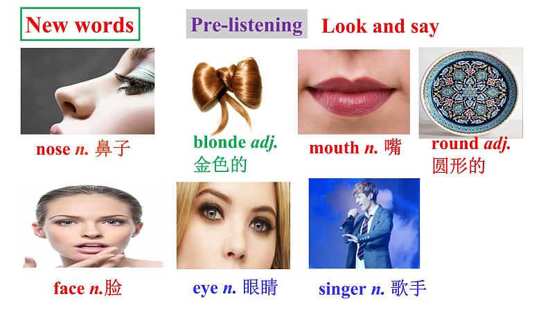 人教新目标七年级英语下册--Unit9What does he look like_SectionB1a-1e听说课优质课课件+音频05